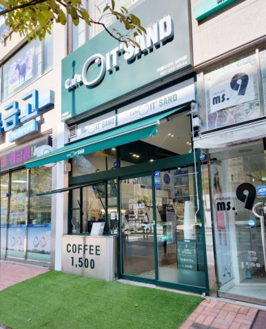 카페 잇샌드 남악점 이미지