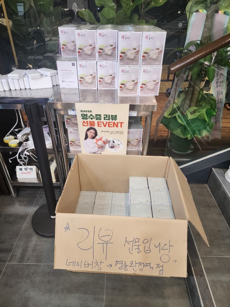 명륜진사갈비완정역점 이미지