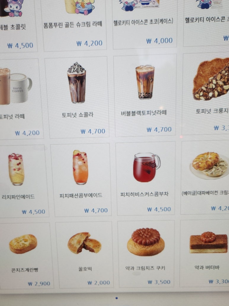 이디야탄리 이미지