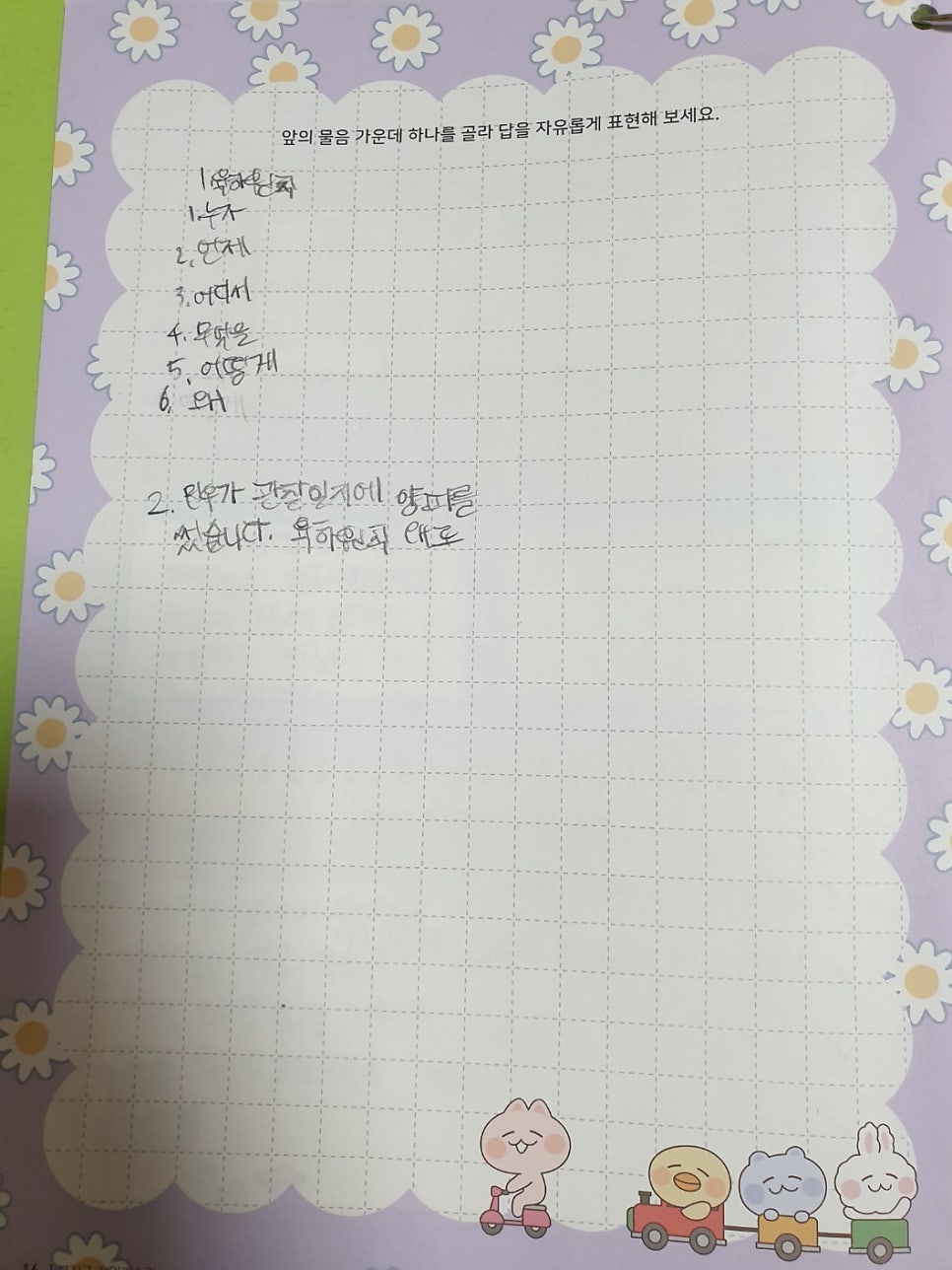 (주)아이북랜드 이미지