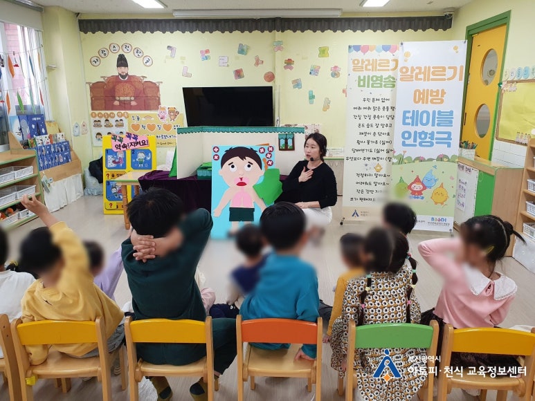 금창어린이집 이미지