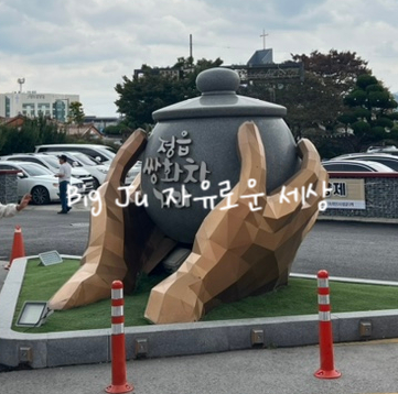 다선쌍화차 이미지