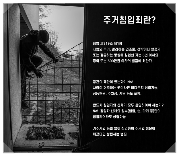 변호사이태형법률사무소 이미지