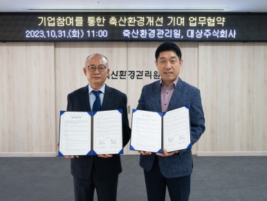 지원축산 주식회사 이미지