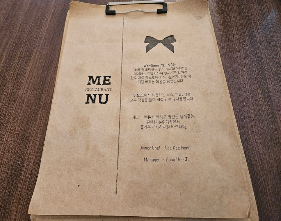 나주양과자점 이미지