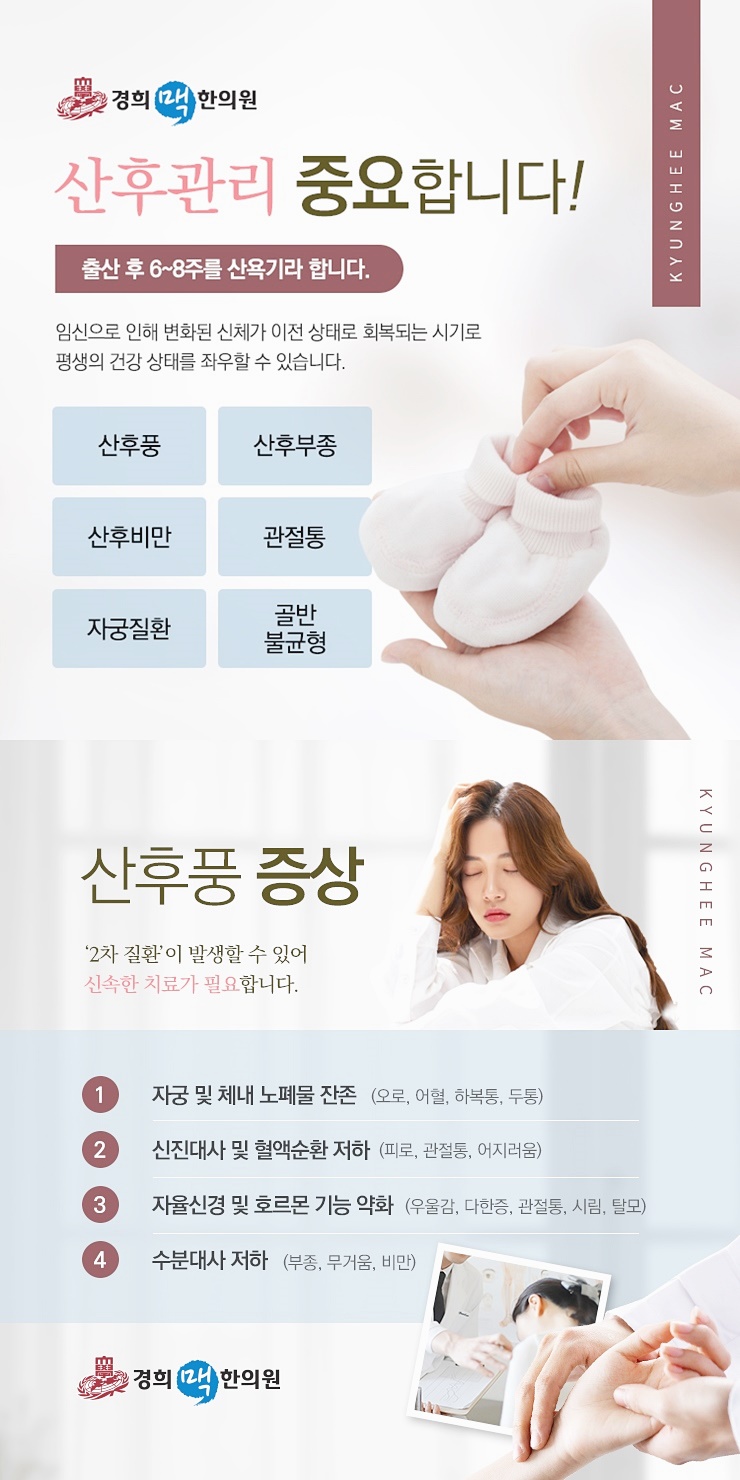 살림한의원 이미지
