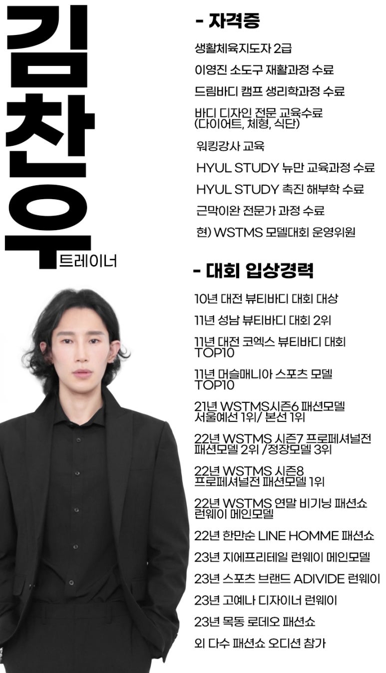 101퍼센트짐 이미지