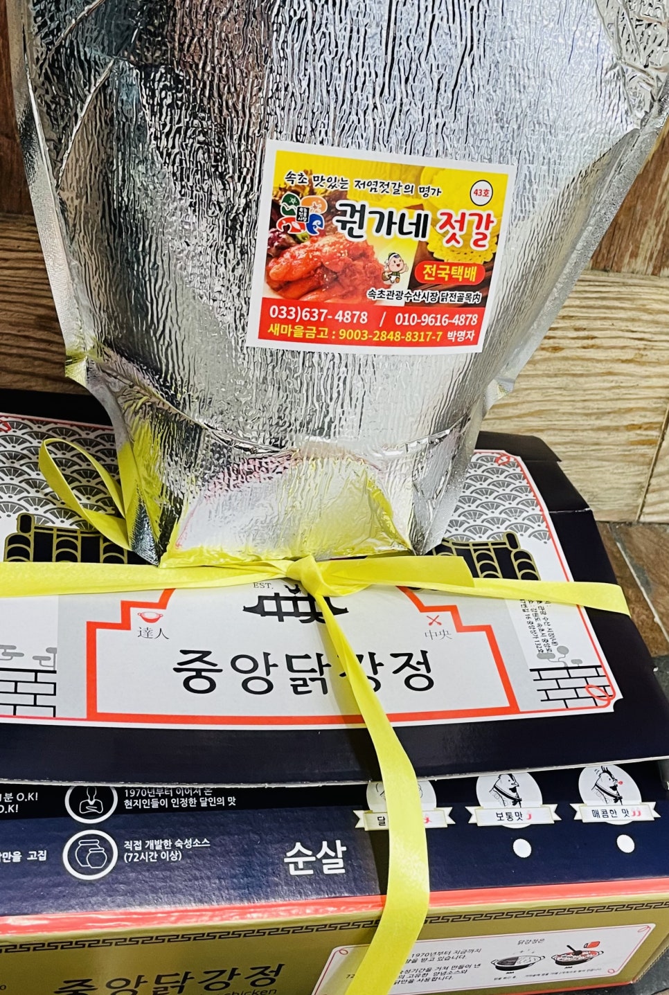상남자스테이크조양점 이미지