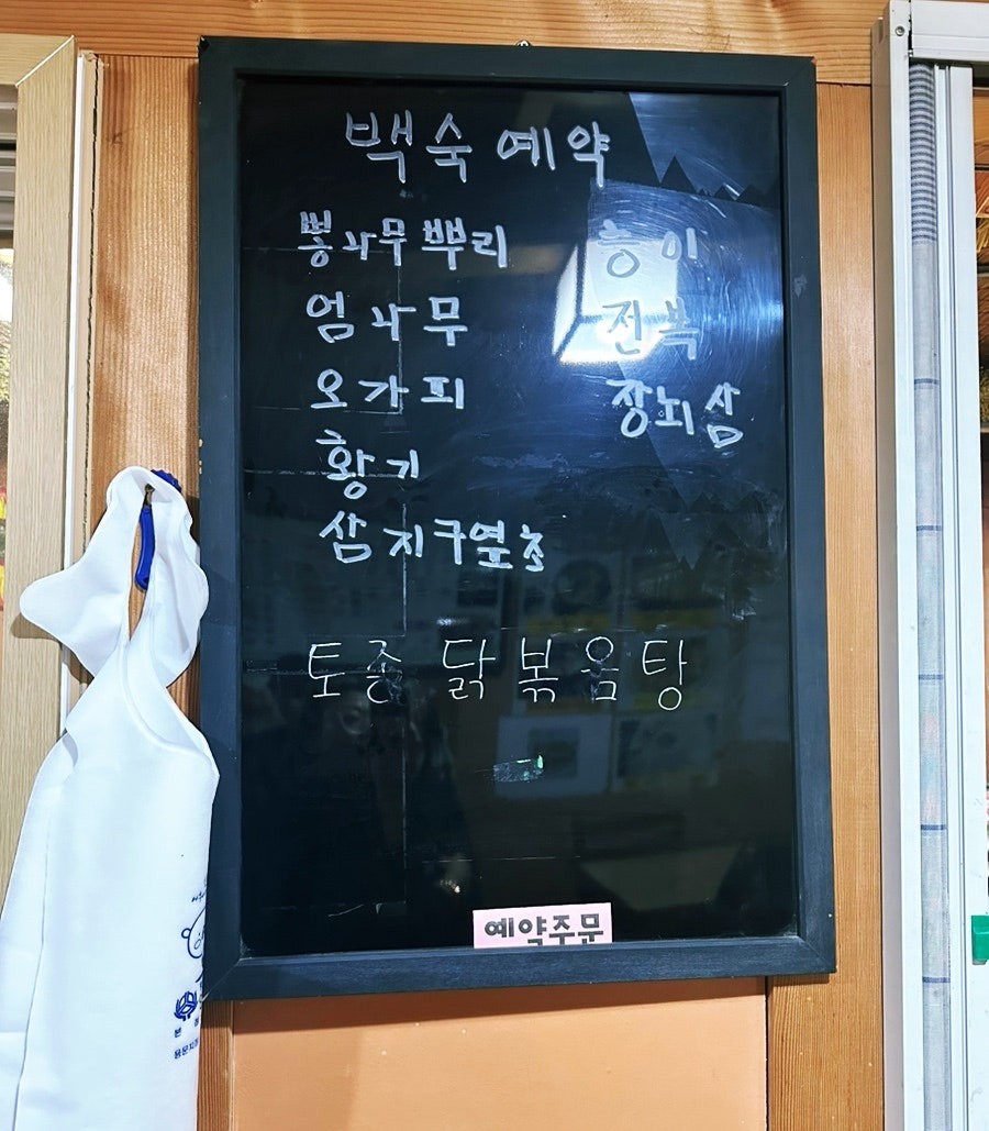 3호집 이미지