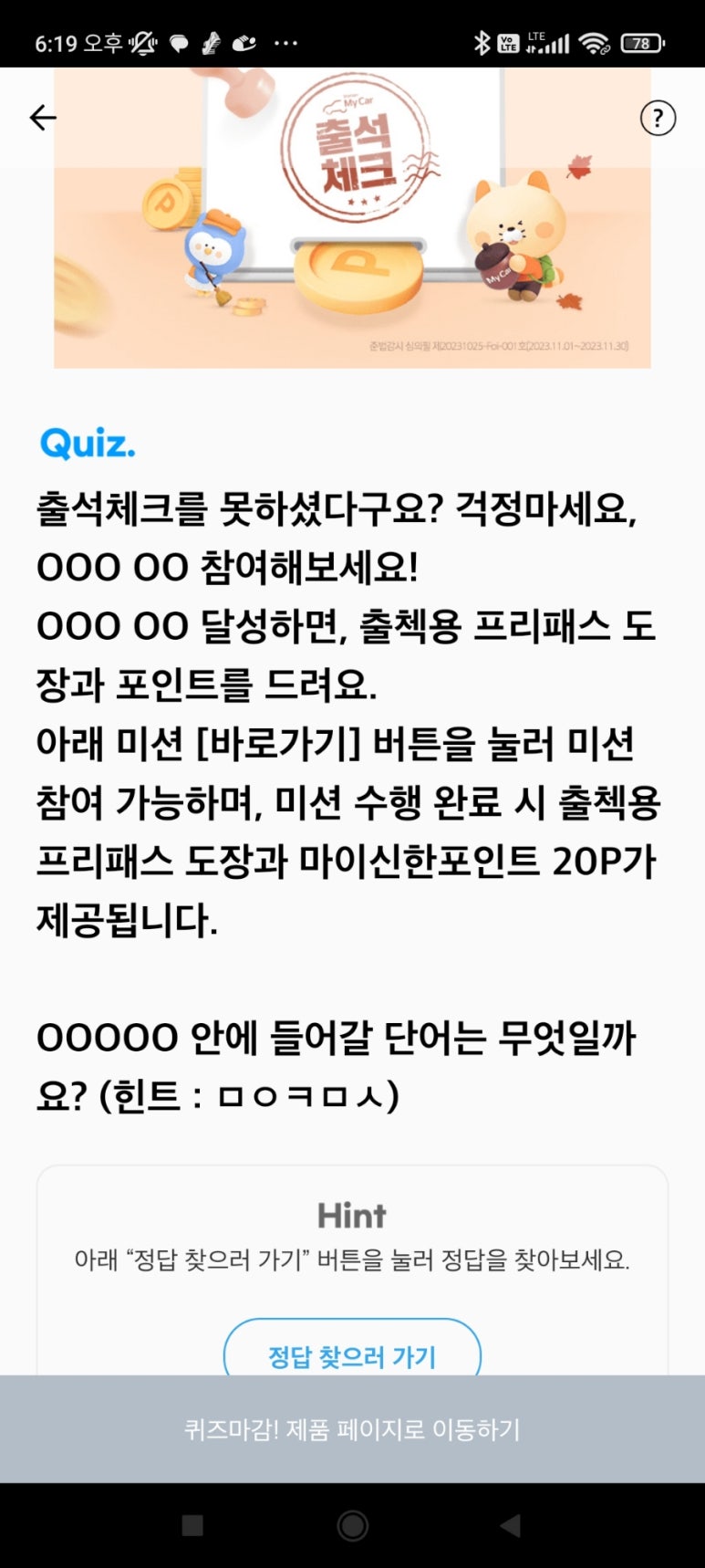 마이카다이렉트 이미지