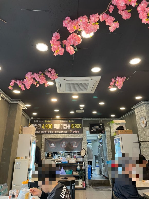 일타짬뽕 이미지