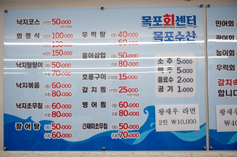 목포항회센타 이미지