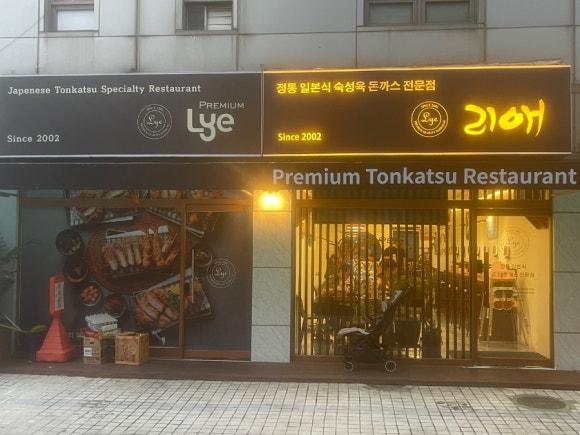 리애프리미엄올림픽공원 이미지