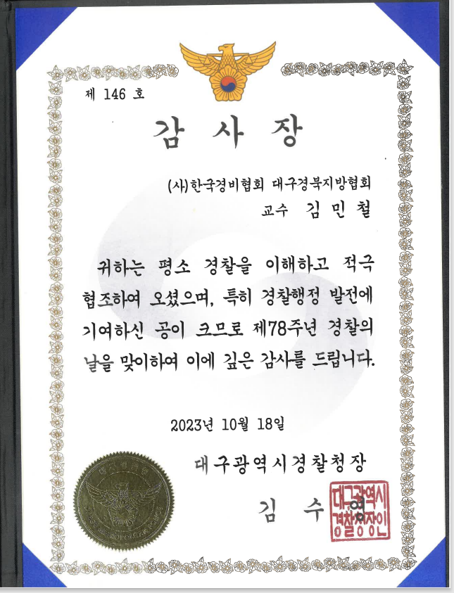 목성엔지니어링 이미지