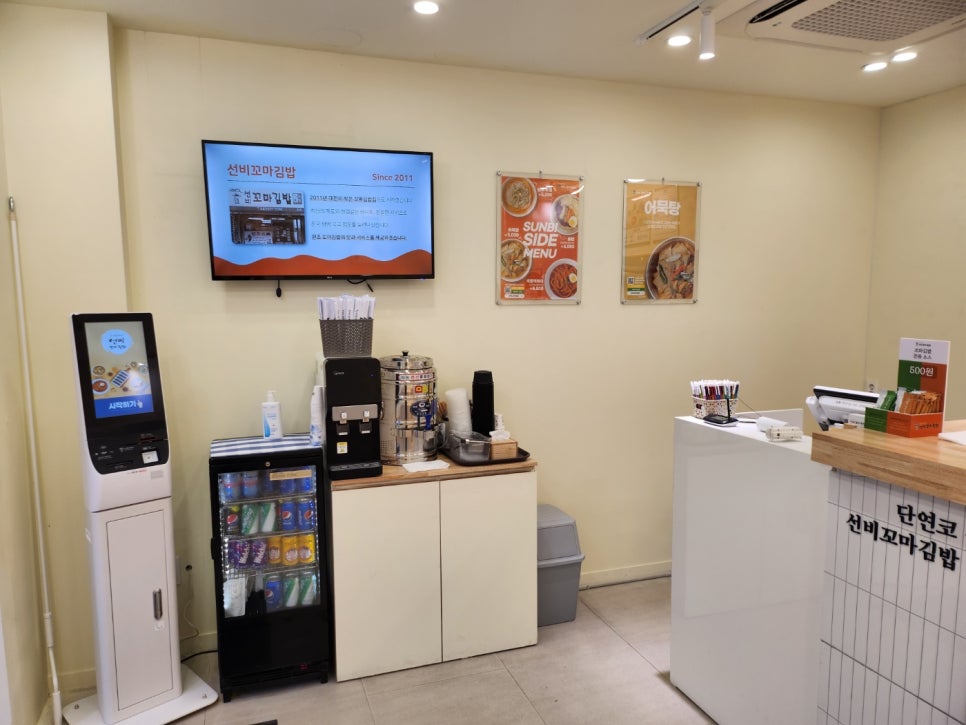 선비꼬마김밥구미구평점 이미지