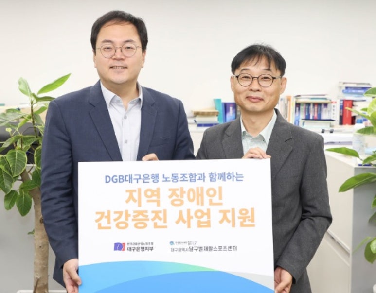 대구광역시달구벌재활스포츠센터 이미지