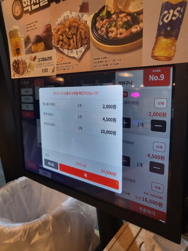 역전할머니맥주 철원동송점 이미지