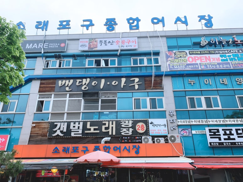 해남수산 이미지