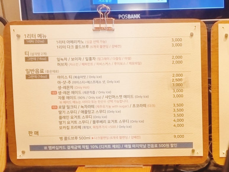노스커피 리마스터 센텀인텔리움점 이미지