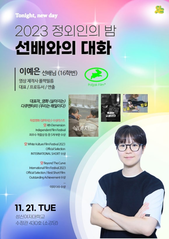 폴짝필름 이미지