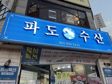태우수산 이미지
