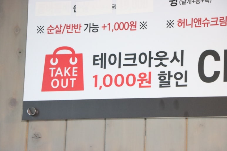 치킨신드롬 가마점 이미지