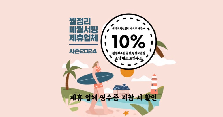 월정작업실 이미지