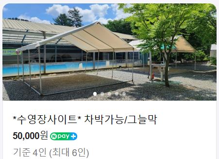 솔밭체육공원 오토캠핑장 이미지