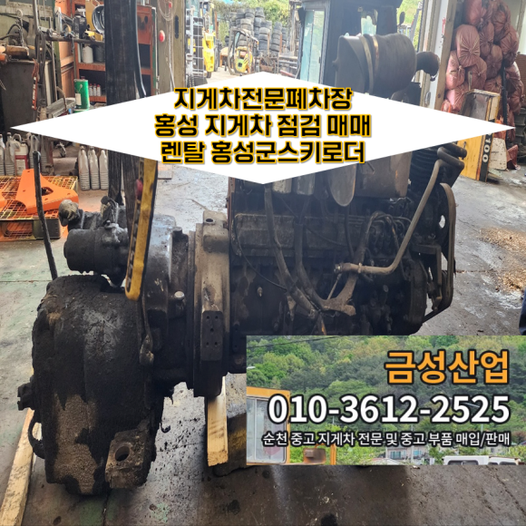 홍성지게차 이미지