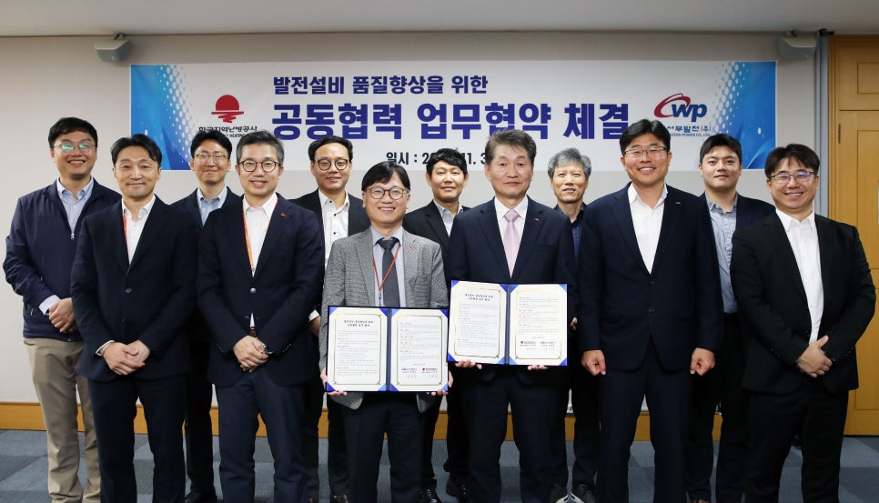 지역난방운영기술 이미지
