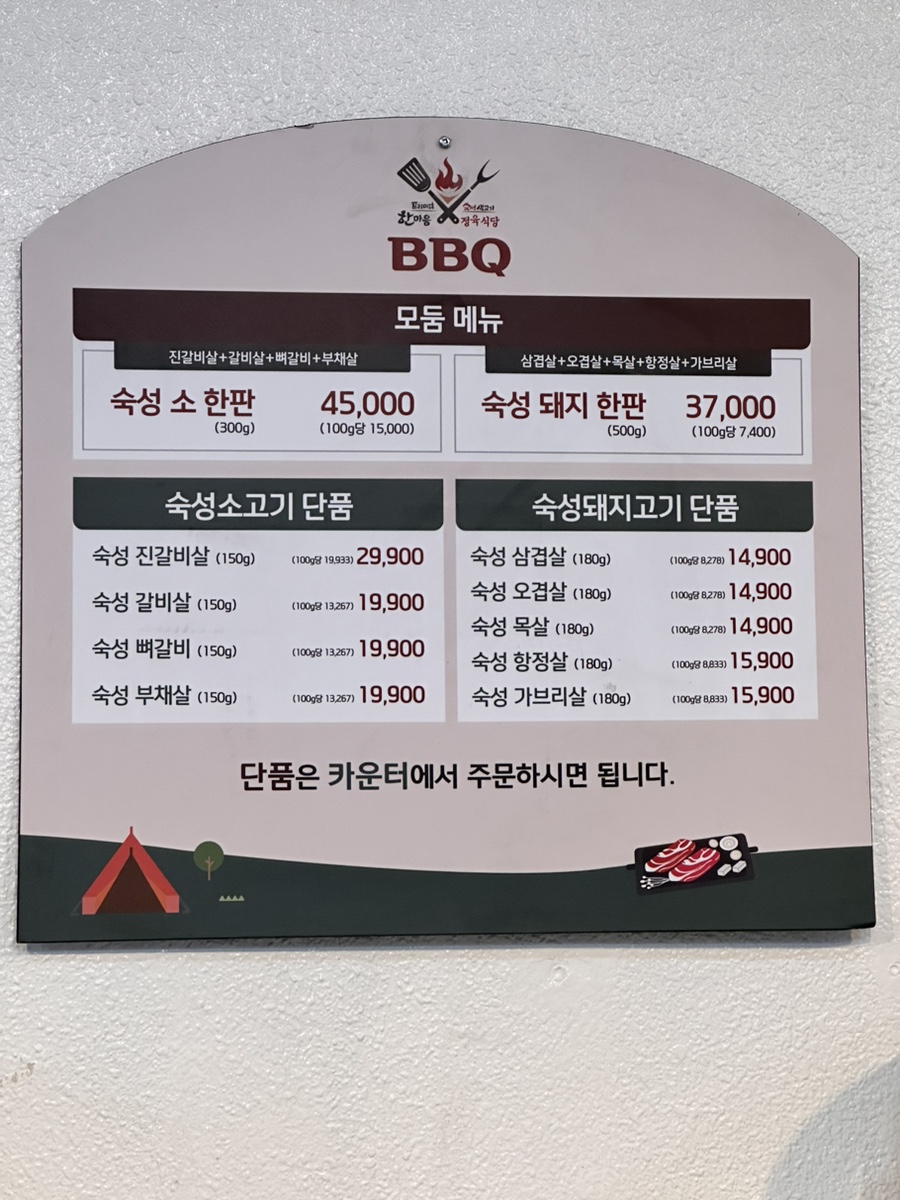 한마음마트 이미지