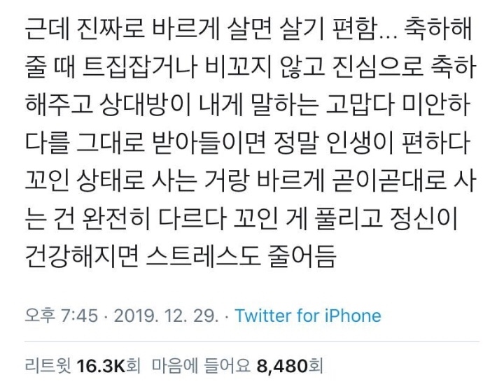 어흥창고 이미지