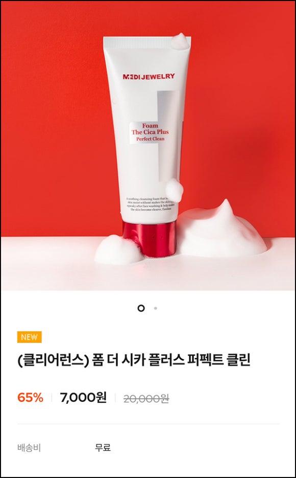 클린2000 이미지