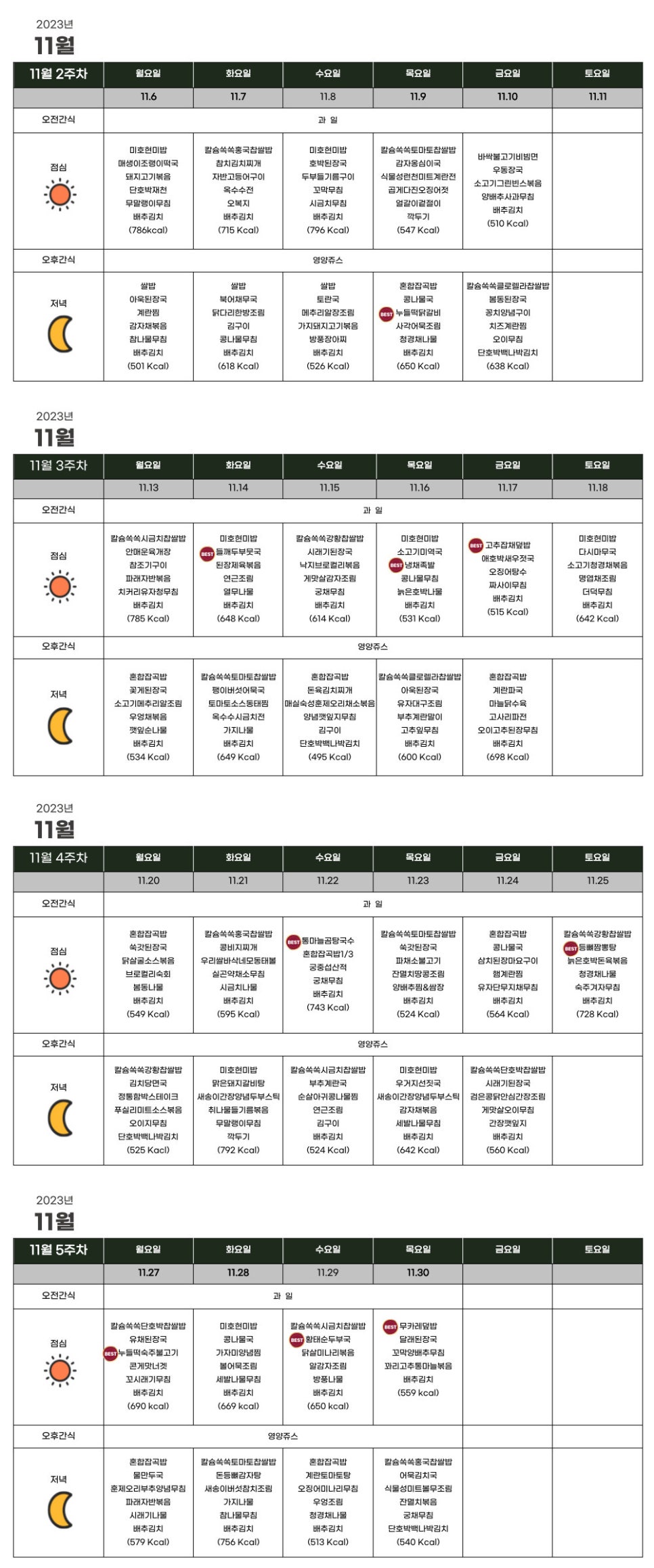 시니엘 데이케어센터 이미지