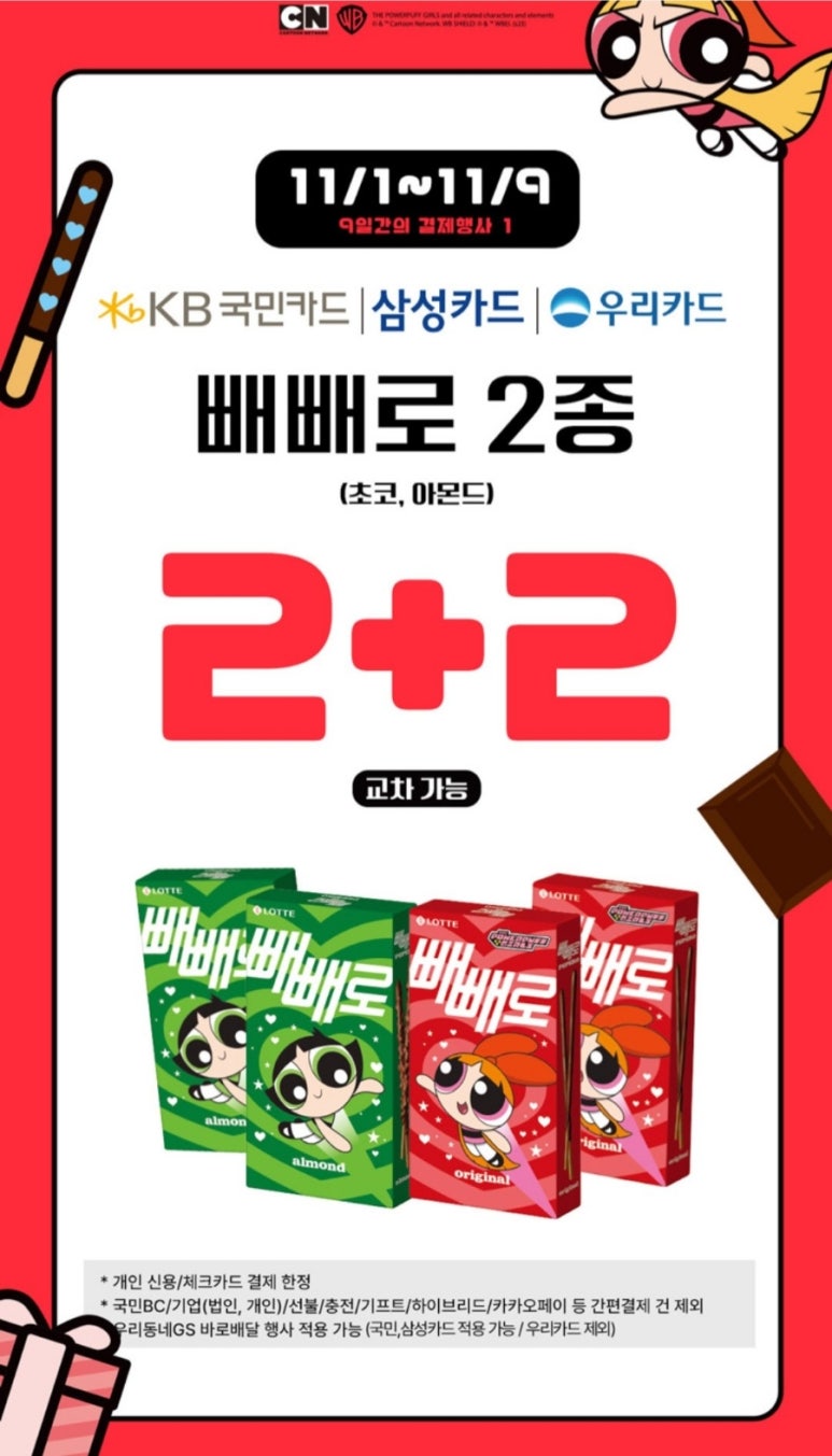 법인두개더 이미지