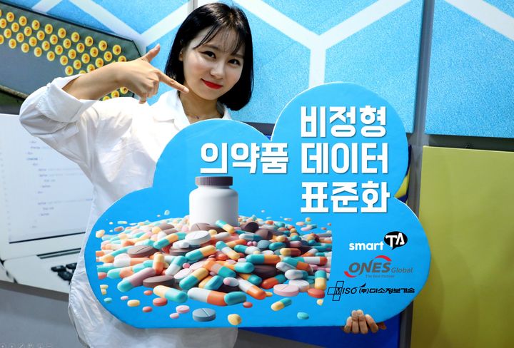 미소스마트솔루션 이미지