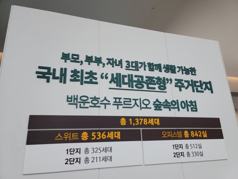백운회계법인 이미지