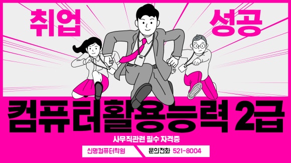 성서컴퓨터 이미지