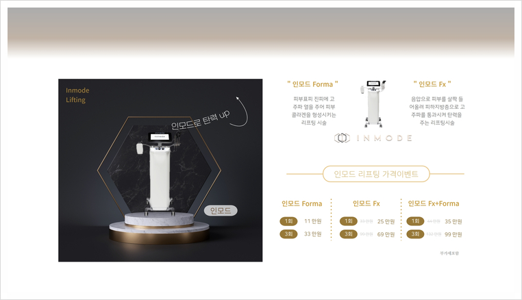 미쁨의원 이미지