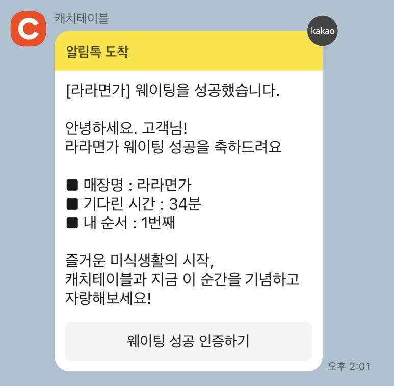 라라면가 이미지