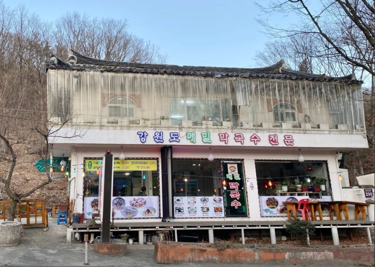 직접뽑는강원도막국수 이미지