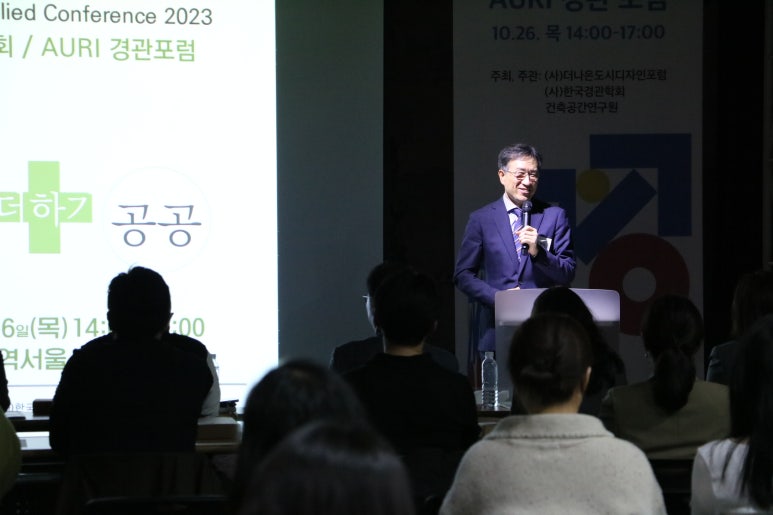 경관디자인공유 이미지