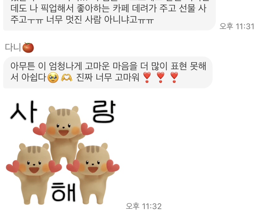 단이마켓 이미지
