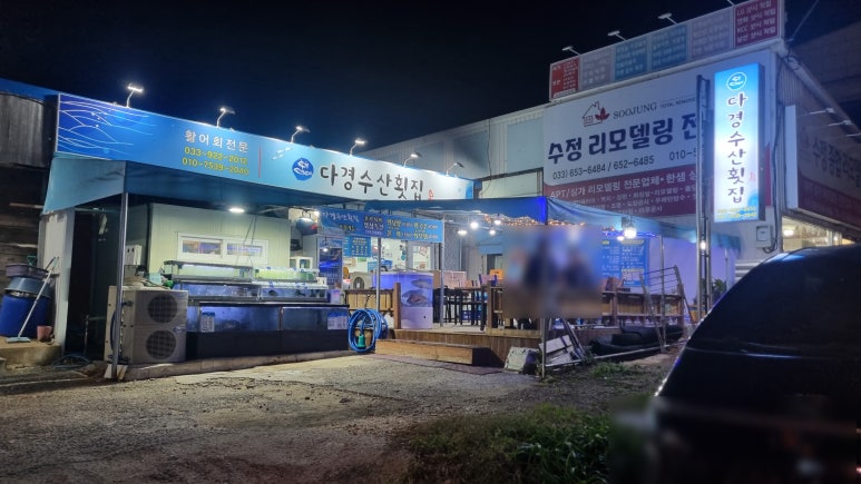 다경수산 이미지