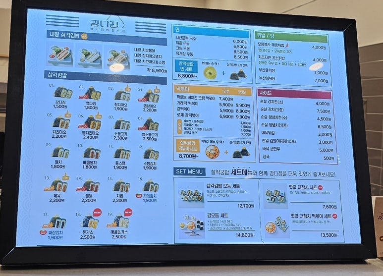 강다짐대구 이미지
