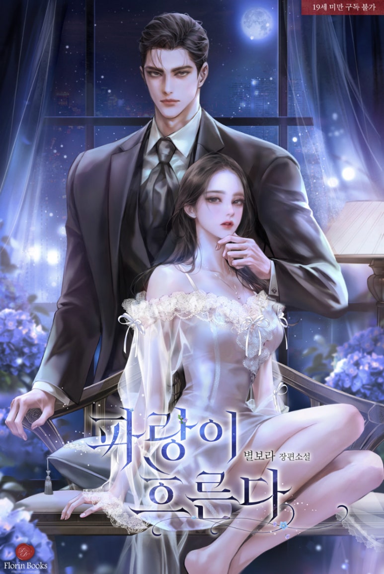 별보라 이미지