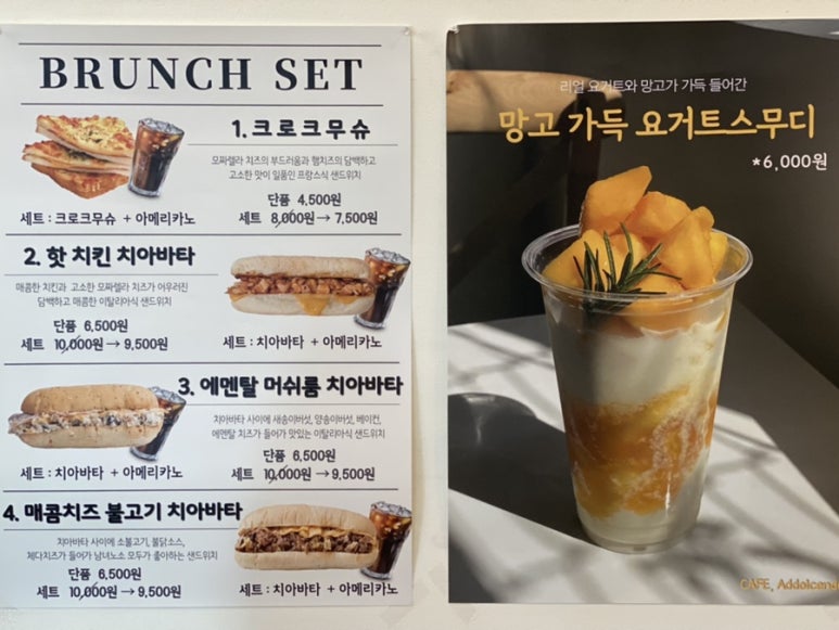 아돌첸도피아노 이미지