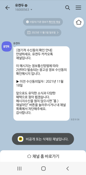 유캔컴퍼니 이미지