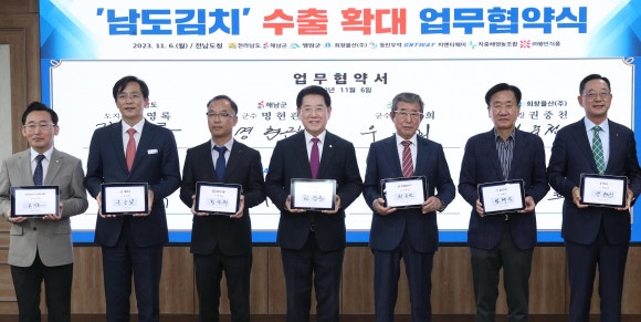 (주)동진무역 이미지