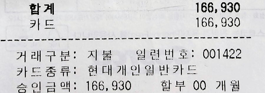 코코실버(주) 이미지